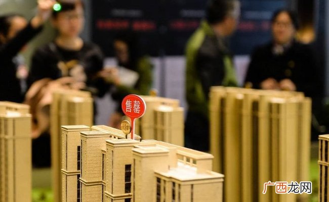 国家统计局：11月各线城市新建商品住宅销售价格环比下降 反映了什么