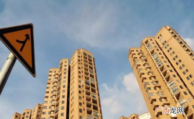 国家统计局：11月各线城市新建商品住宅销售价格环比下降 反映了什么