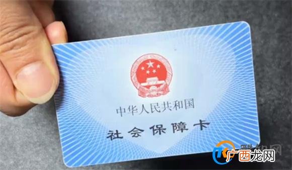 官方谈社保卡不激活会被挂失 谈话涉及什么内容_酷知科普