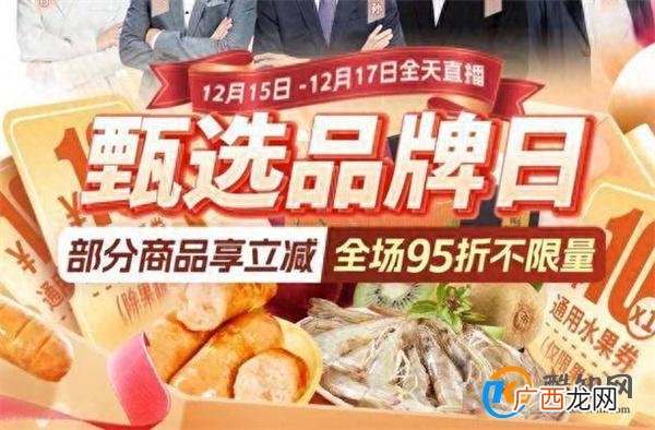 东方甄选未来三天海报没有董宇辉 为什么没有董宇辉_酷知科普