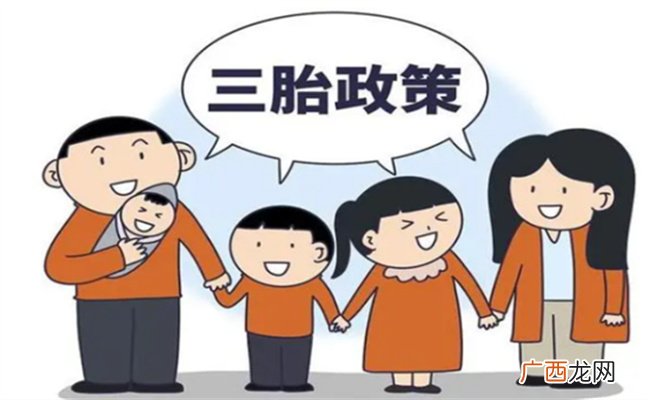专家称养娃难可暂时求助亲戚 这是一个可行的建议吗