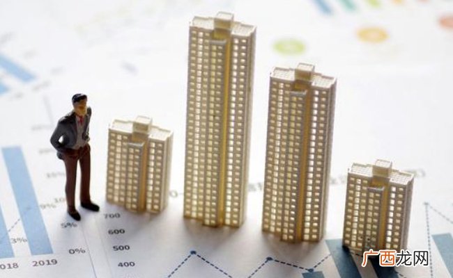 城市调整楼市调控政策影响几何 房价会大跌吗