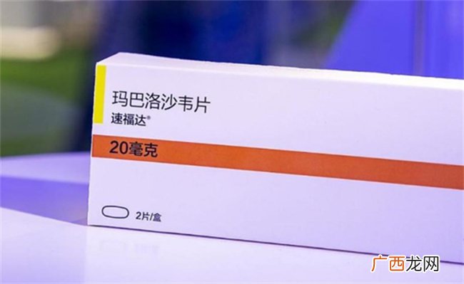 新“流感神药”玛巴洛沙韦需求猛增 都哪些患者适用
