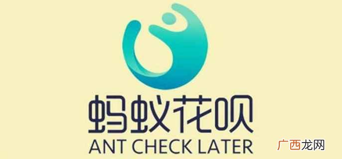 花呗不还款后果及补救措施 花呗暂时开通不了是什么原因