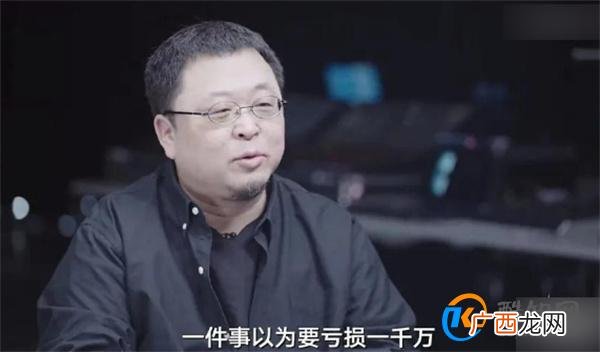 罗永浩谈「俞敏洪董宇辉合体直播」 谈到什么内容_酷知科普