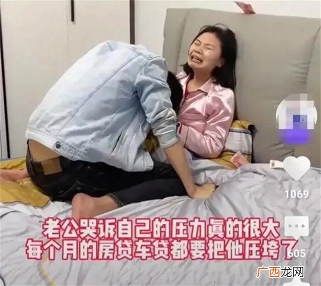 怀孕妻子花4800买化妆品 丈夫得知崩溃 婚姻的本质是什么
