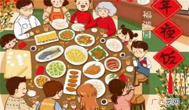 2024春节为什么吃年夜饭 年夜饭的重要性