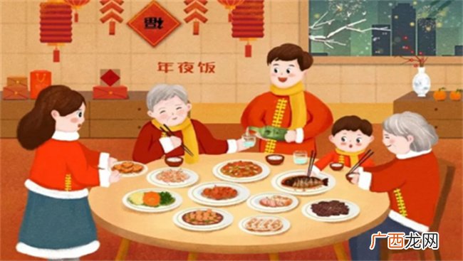 2024春节为什么吃年夜饭 年夜饭的重要性