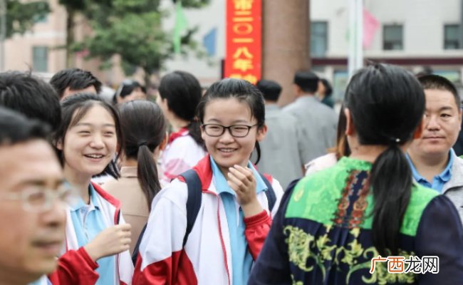 初中准考证号忘了怎么查成绩 能补办吗