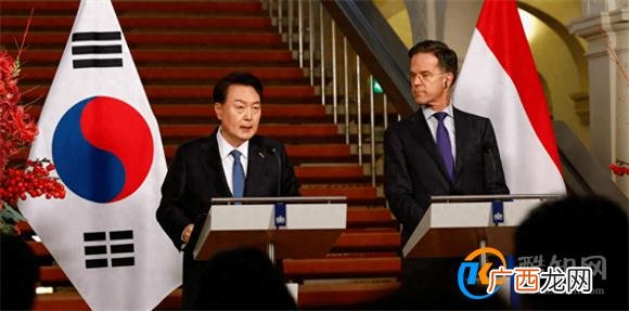 韩国总统与荷兰首相发表联合声明 此举会产生哪些影响_酷知科普