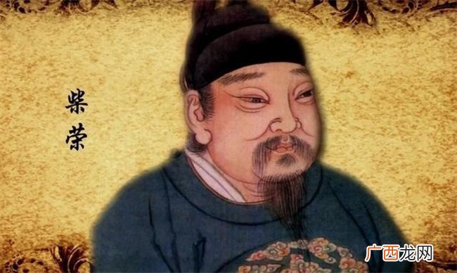 五代最杰出帝王柴荣 对比宋太祖赵匡胤 谁的综合能力更强