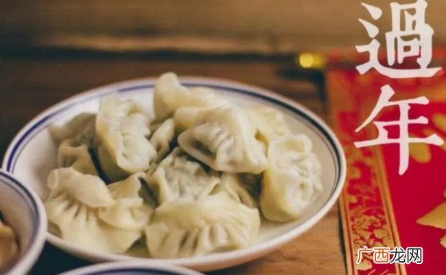 ?过年吃饺子开始于哪个朝代 过年晚上几点吃饺子