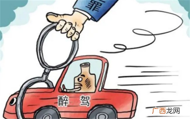 ?醉驾不再强调“一律入罪” 哪些情形可以从轻处罚