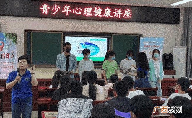 学校心理健康表要求填家庭收入 合理吗