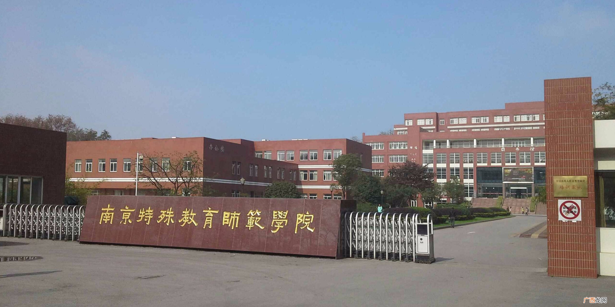 江苏省二本公办大学有哪些学校理科 江苏省二本公办大学有哪些学校
