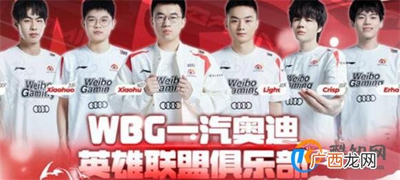 ZDZ 顶替TheShy Xiaohao加盟中下辅不变 如何评价 2024 年 WBG_酷知科普