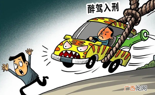 醉驾新规刑事政策宽严相济醉驾新规刑事政策什么时候实施