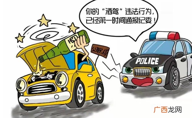 醉驾新规刑事政策宽严相济醉驾新规刑事政策什么时候实施