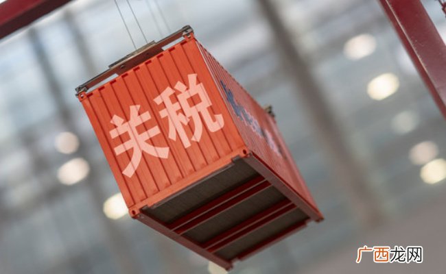 ?中止对台湾地区部分产品关税减让 有哪些好处