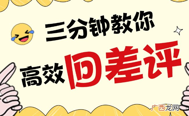 ?赛博判官兴起 年轻人迷上在线断案赛博判官的职责是什么
