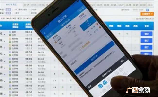 12306开始显示折扣信息 高铁票价更便宜了吗