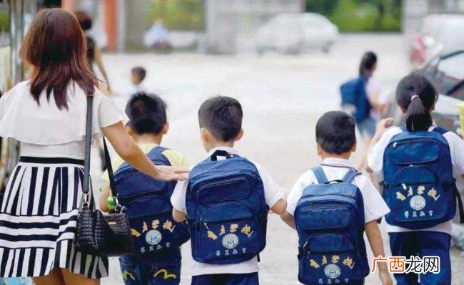 ?南京为什么弹性上下学什么是弹性上下学