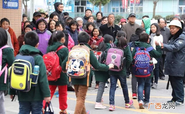 ?南京为什么弹性上下学什么是弹性上下学