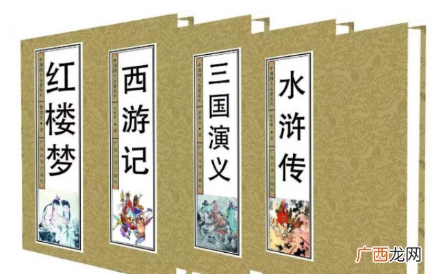 ?四大名著的作者分别是什么 分别是哪个朝代的人