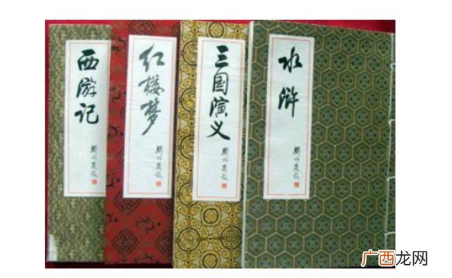 ?四大名著的作者分别是什么 分别是哪个朝代的人