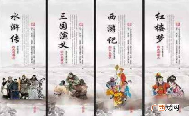 ?四大名著的作者分别是什么 分别是哪个朝代的人