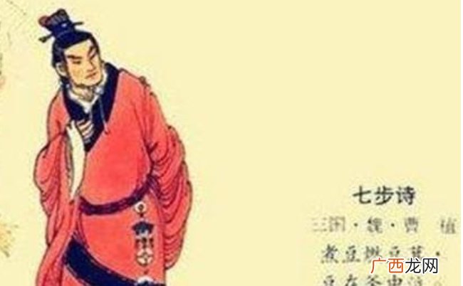 才高八斗形容的是哪位历史人物 曹植的死因是什么
