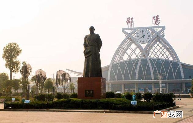 湖南邵阳是一种什么样的城市?