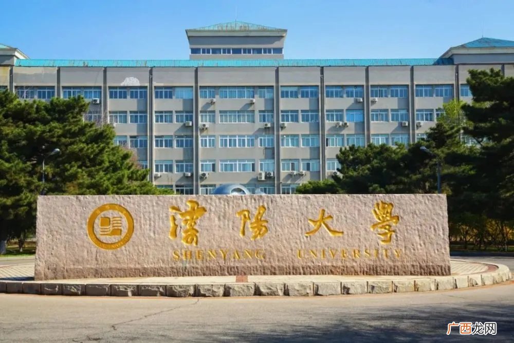 463分可以上什么大学?2023 463分可以上什么大学