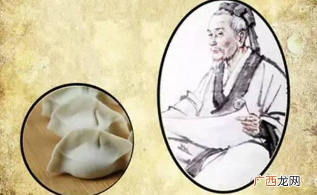 ?吃饺子是为了纪念哪一位名人 吃饺子是为了纪念一位历史人物吗
