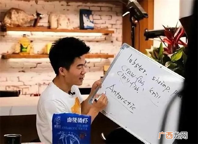 董宇辉火出圈背后的真相 努力有用 好的教育都在拼父母