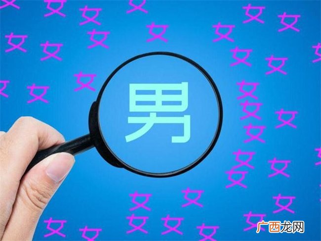 头胎生女儿 男子在朋友圈称“晦气” 重男轻女的思想 害人害己