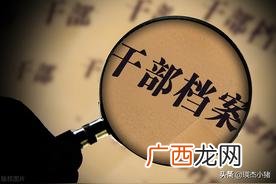学院院长是什么行政级别