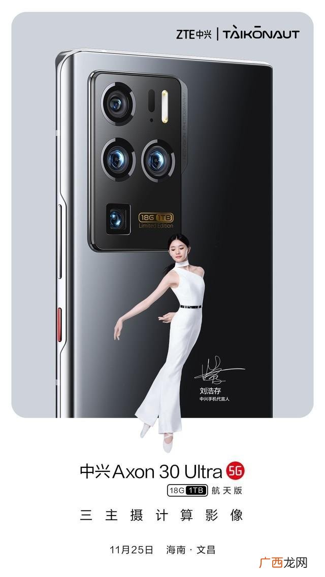 手机内存最大的手机是什么品牌的 手机内存最大的手机是什么品牌