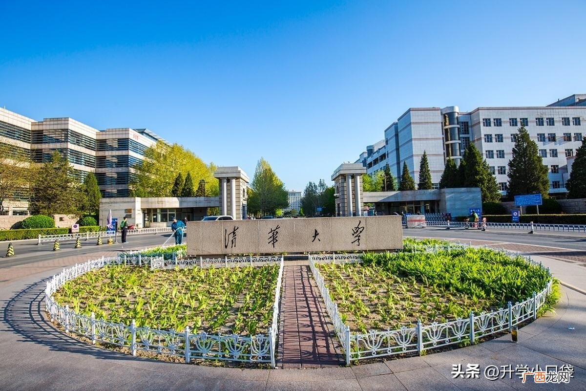 我国机械工程学科排行情况 全国机械工程专业排名