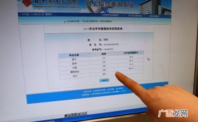 ?高考成绩能提前知道吗 高考成绩是一起出来的吗