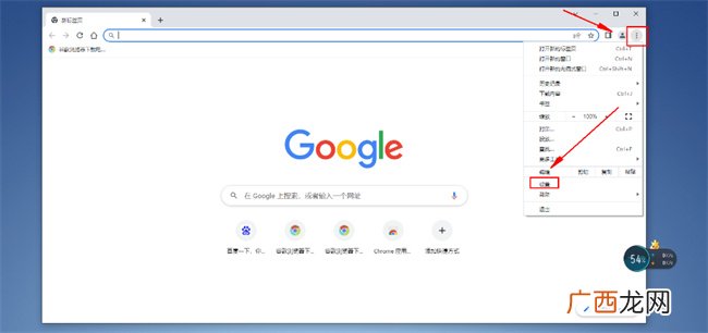 谷歌浏览器如何开启实时字幕 谷歌浏览器实时字幕怎么开启