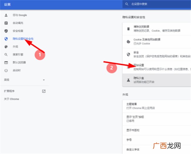 谷歌浏览器如何开启同步功能 谷歌同步功能在哪开启