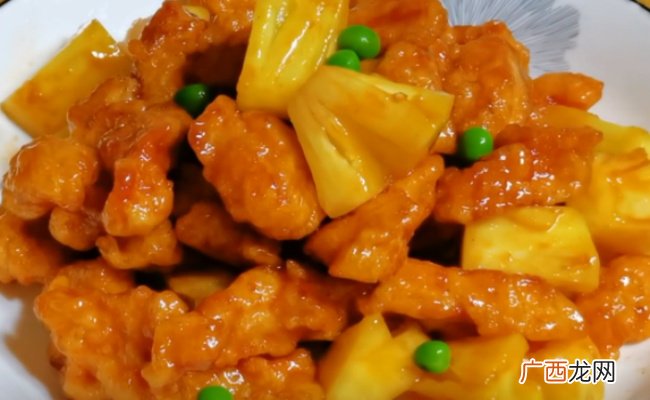 ?糖醋菠萝肉有什么好处 糖醋菠萝肉的做法