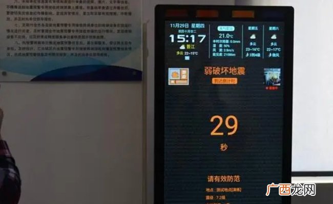 我国拟修法建立健全预警发布平台和预警信息快速传播渠道 有何意义