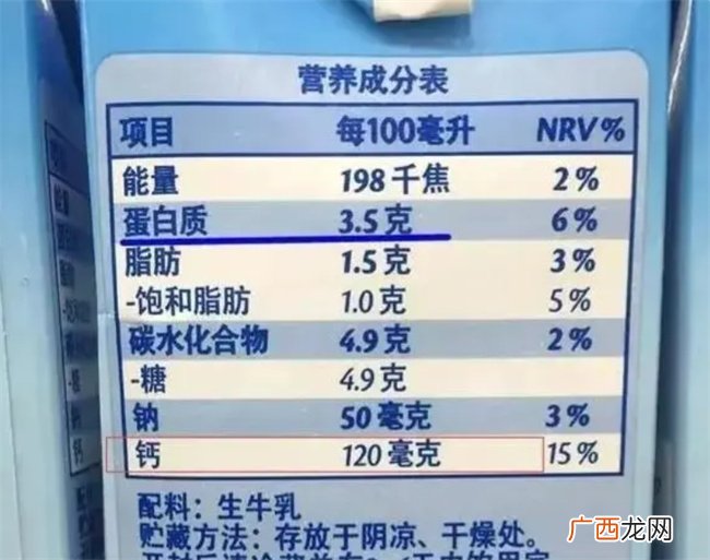 宝宝一般到几岁就不用吃奶粉了 了解真相 既省钱又健康