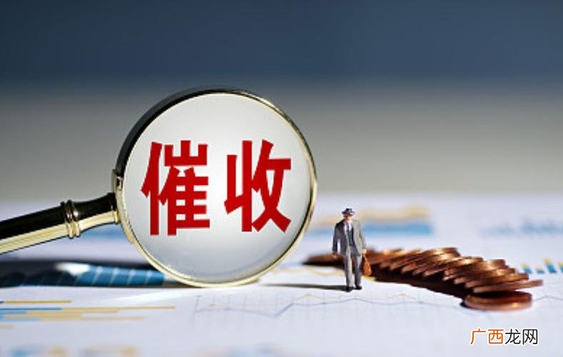 个人讨债最有效的方法 如何催收客户欠款说话技巧