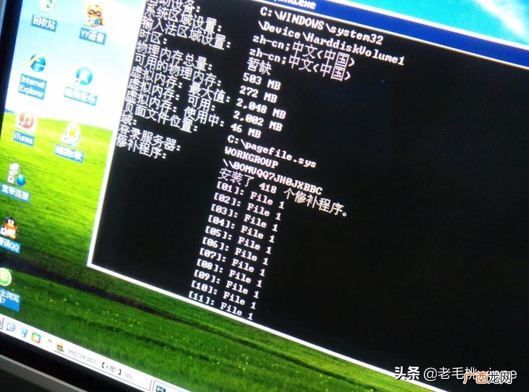 一定要会设置这5项 win10运行速度提高90%小技巧