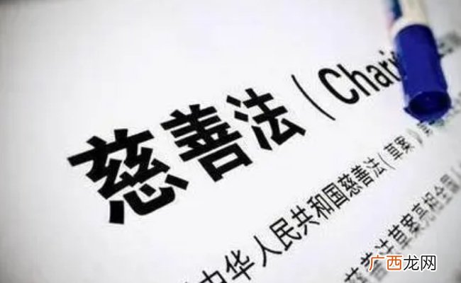 慈善法修改拟对从事个人求助网络服务的平台作明确规定 有哪些好处