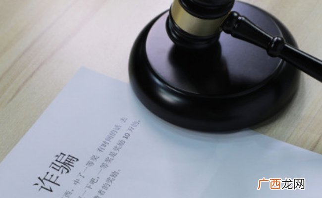 为何“诈”字当选今年新加坡年度汉字