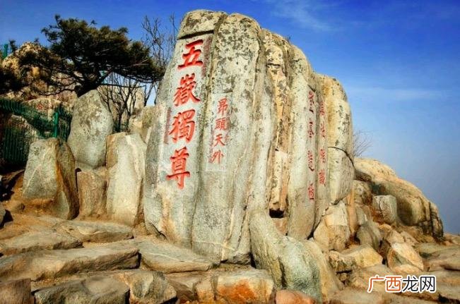 杜甫登上泰山写的佳作 会当凌绝顶 一览众山小的意思